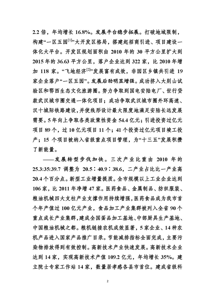 20170208152514_658.jpg